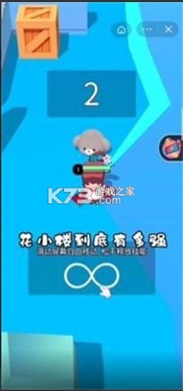 迷你高高手 v1.0.1 游戲 截圖