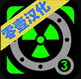 核潜艇模拟器 v2.0 中文破解版