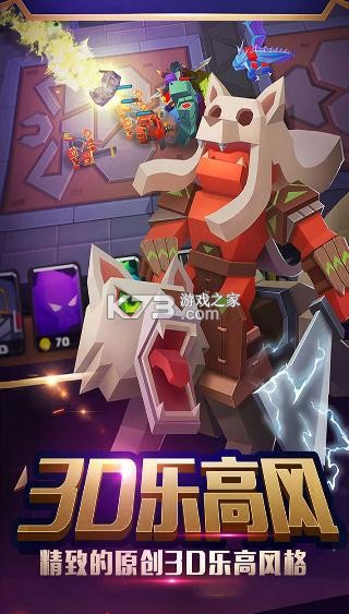 戰(zhàn)就戰(zhàn) v1.4.5 正版 截圖