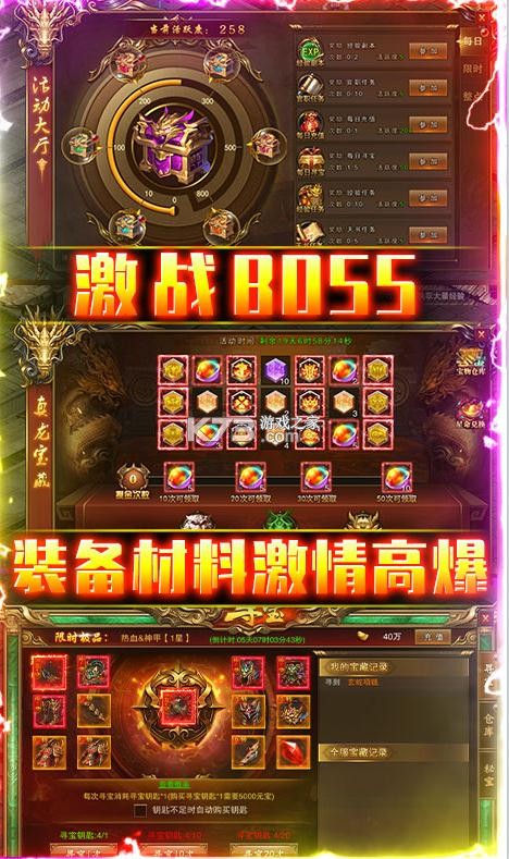 陰陽界 v1.0.0 萬充打金版 截圖