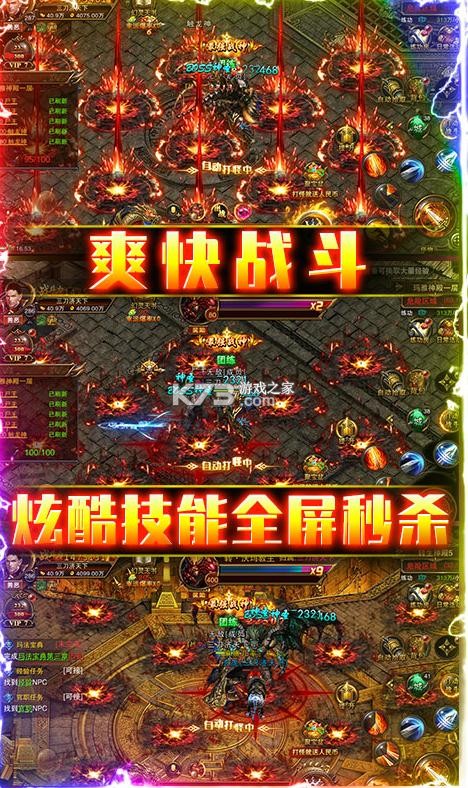 陰陽界 v1.0.0 萬充打金版 截圖