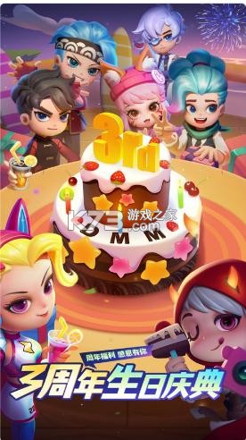 逃跑吧少年 v8.27.0 玩具之城版 截圖