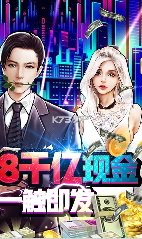 匿名信失心者 v1.0 送SVIP版 截圖