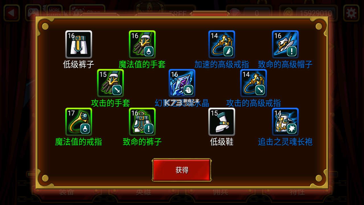 吸血鬼獵人英雄 v1.0.9 漢化破解版 截圖