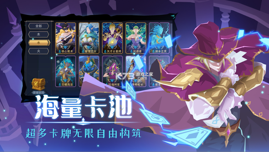 惡魔秘境 v2.17 測試服 截圖