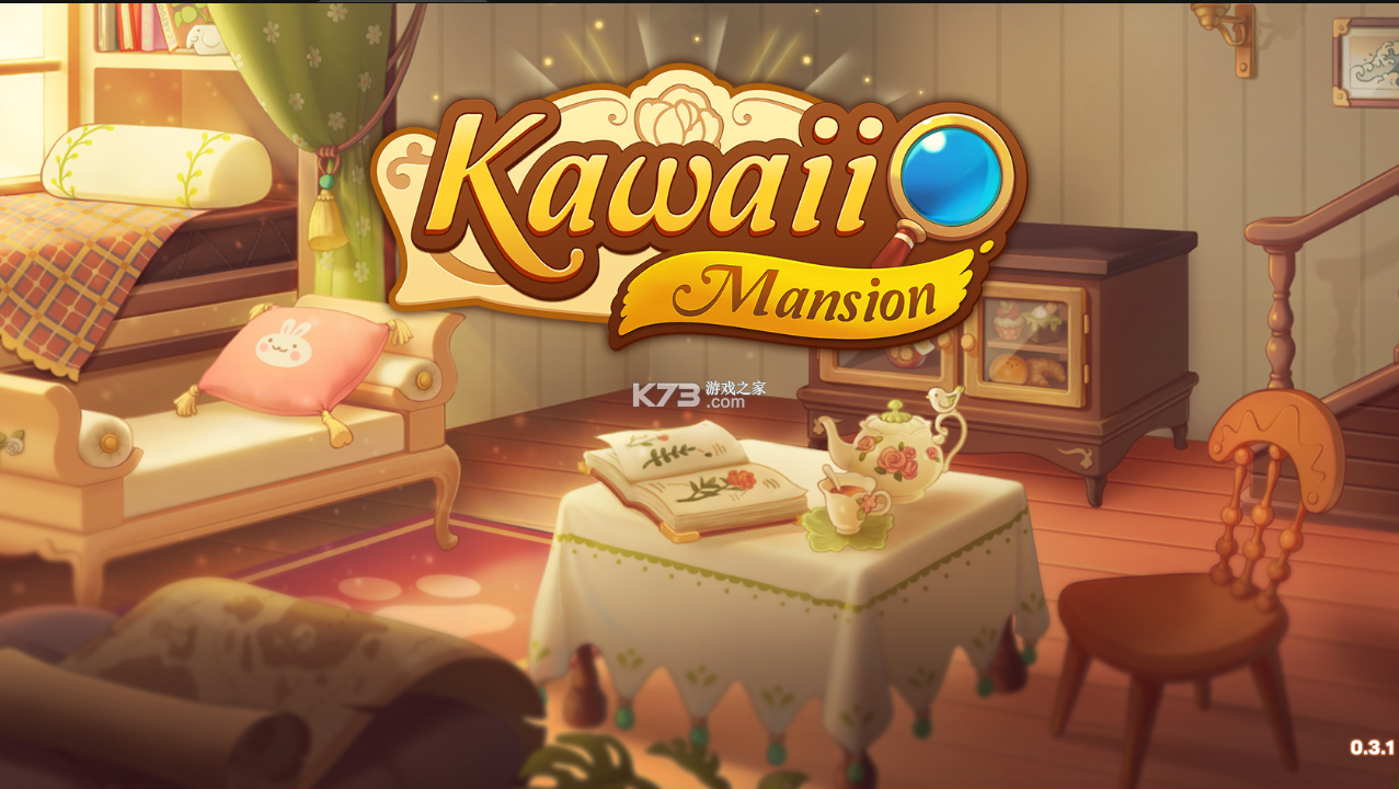 Kawaii Mansion可爱豪宅 v0.6.89 游戏 截图