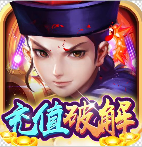 乱石迷阵 v1.0.0 充值破解版