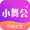 小舞会 v1.0.09 app