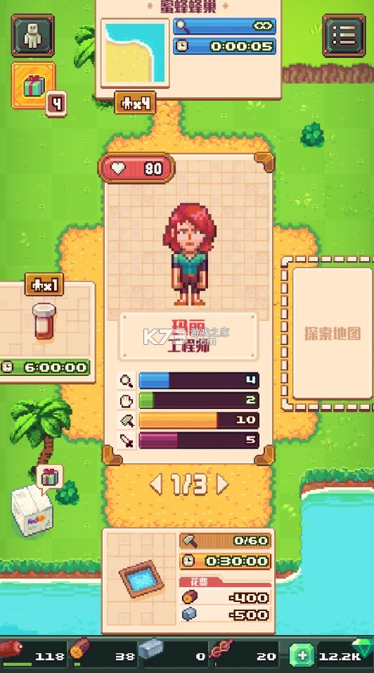 Tinker Island v1.8.26 無限鉆石破解版 截圖