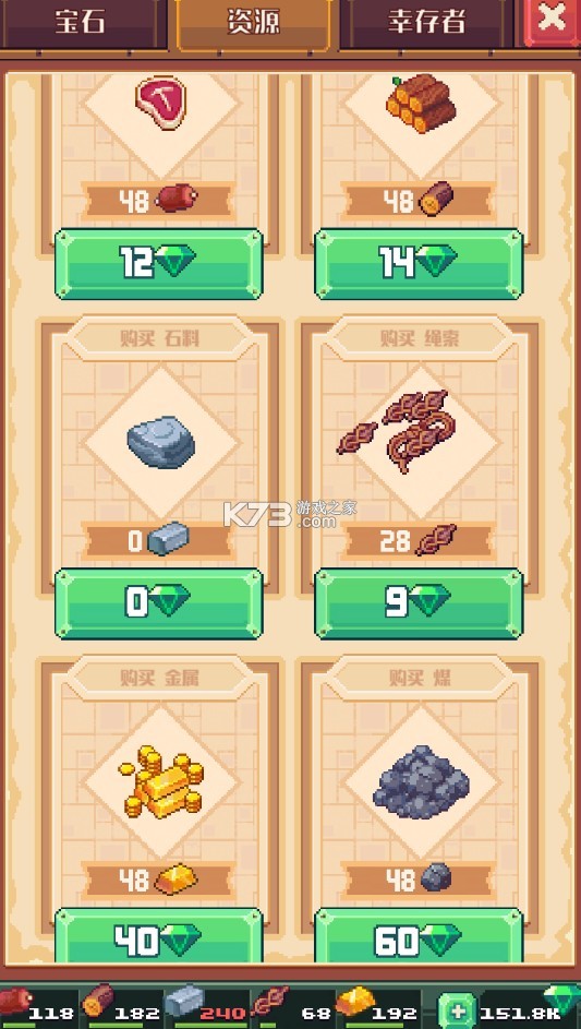 Tinker Island v1.8.26 無限鉆石破解版 截圖