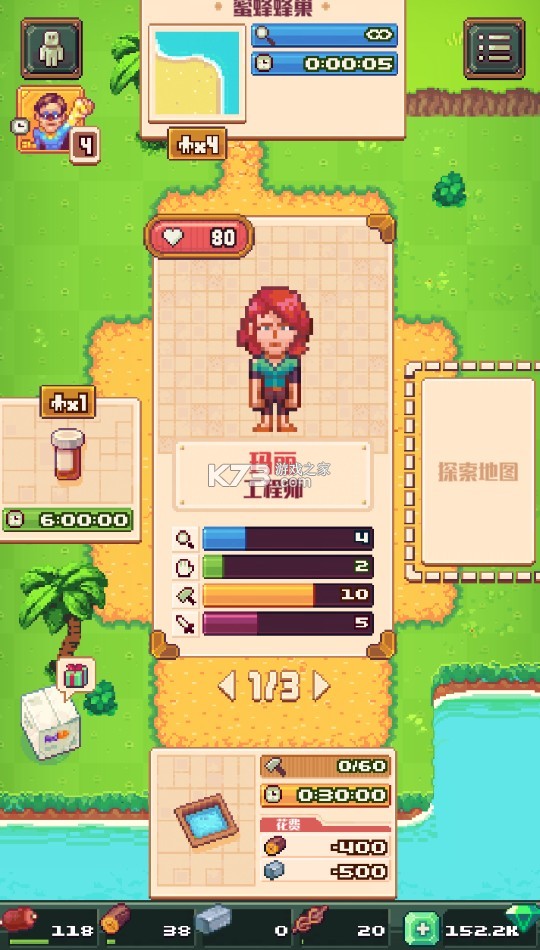 Tinker Island v1.8.26 無限鉆石破解版 截圖