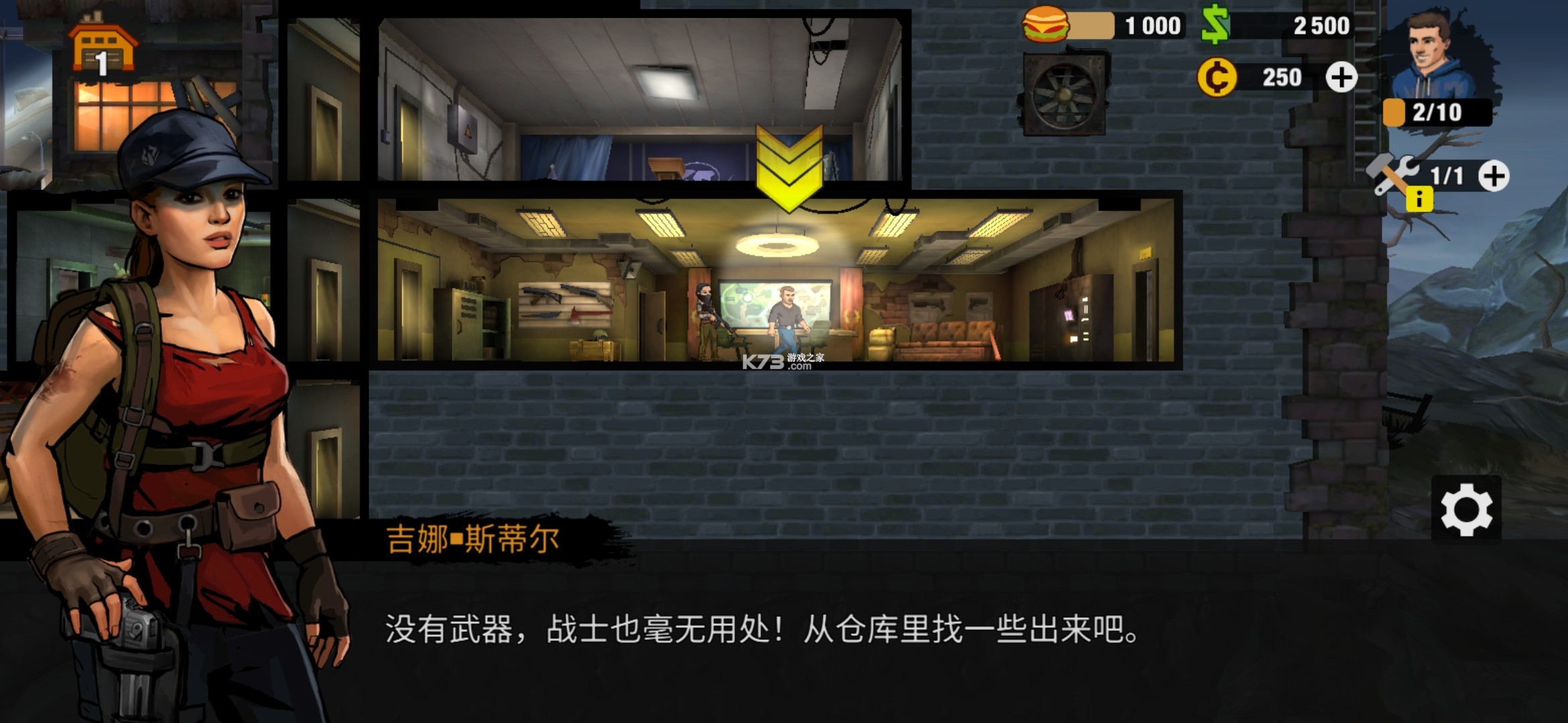 零城市 v1.29.2 漢化破解版最新版 截圖