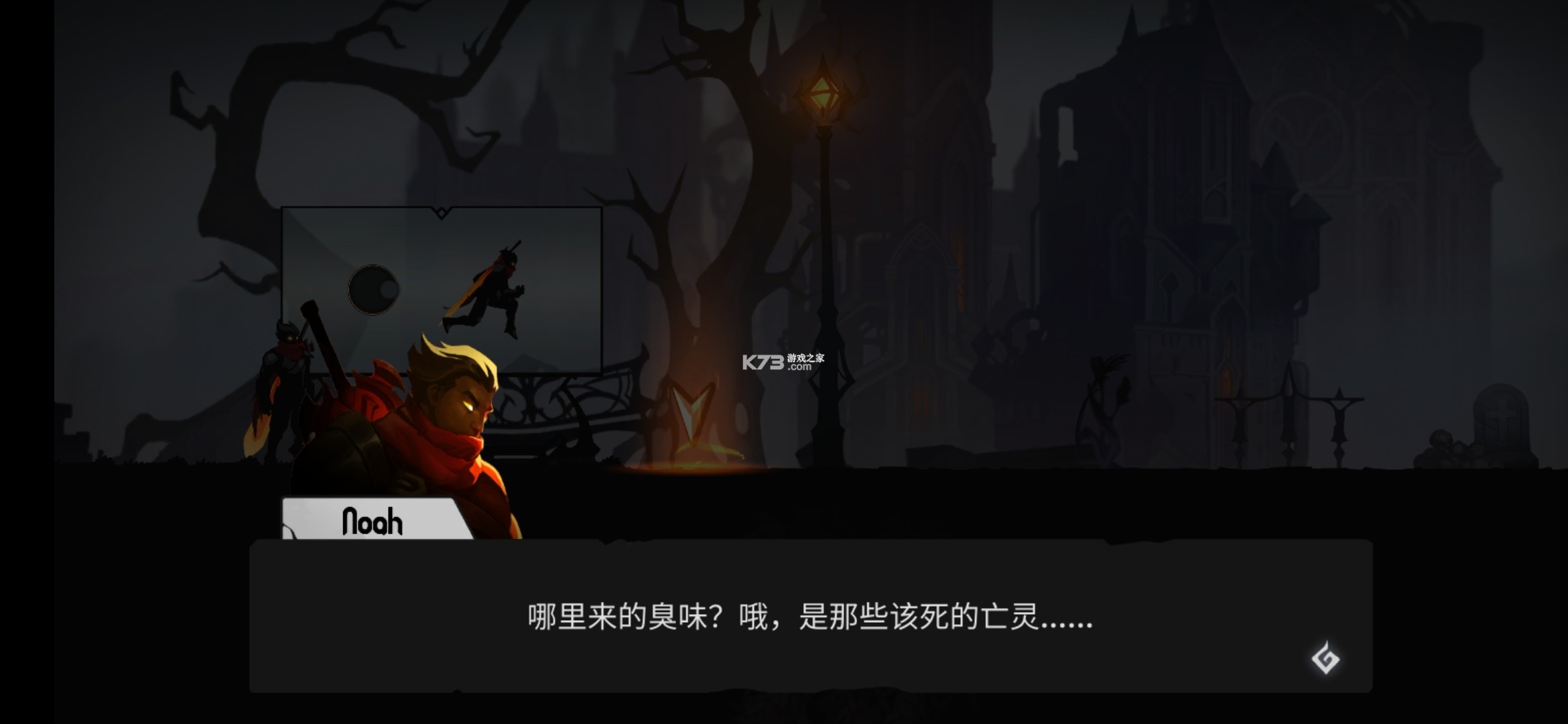 暗影骑士绝命旅途 v3.14.99 中文破解版 截图