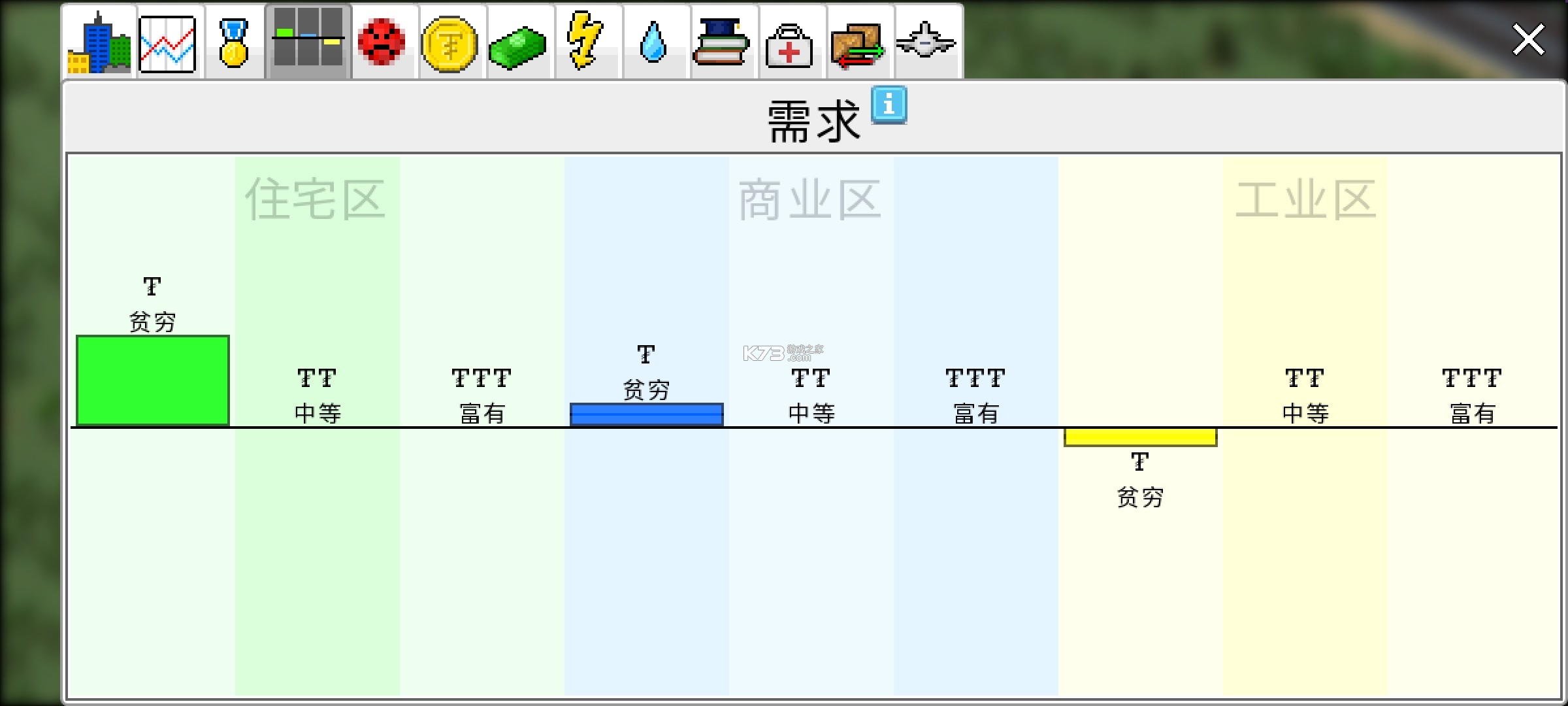 西奧小鎮(zhèn)theotown v1.11.83a 最新版 截圖