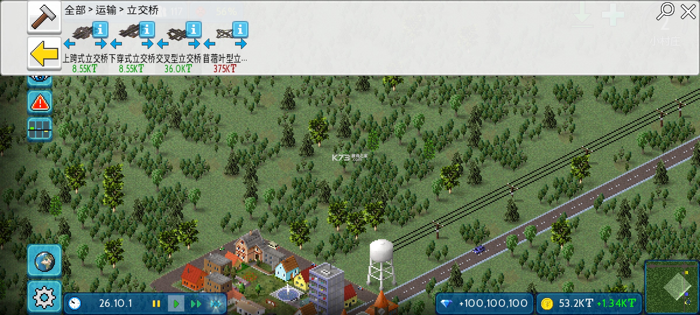 西奧小鎮(zhèn)theotown v1.11.83a 最新版 截圖