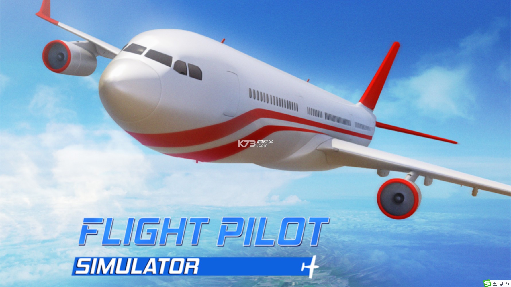 飞机飞行员模拟器 v2.6.13 最新破解版 截图