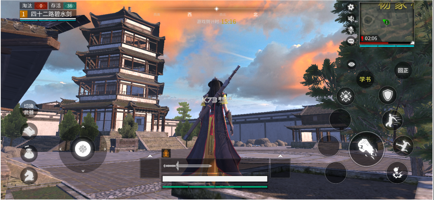 武俠乂 v1.0 taptap 截圖