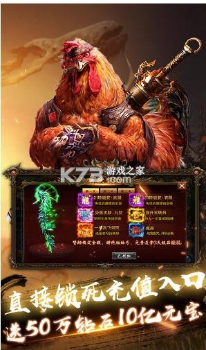 軒轅傳說異獸錄 v1.0.0 送10W充值卡版 截圖