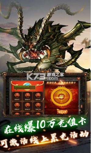 軒轅傳說異獸錄 v1.0.0 送10W充值卡版 截圖