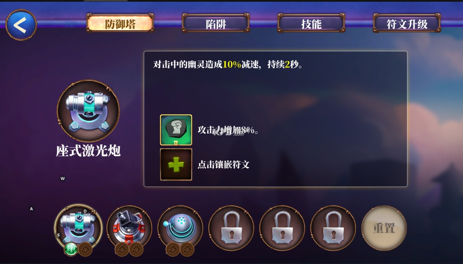 幽靈塔防 v2.5.5017 修改版 截圖