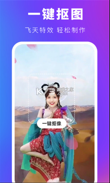 會(huì)剪 v1.2.1 app 截圖