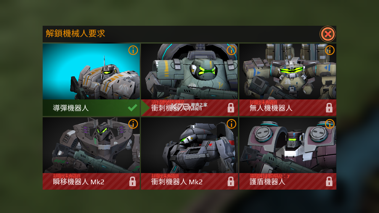 鋼之黎明 v1.9.5 破解版 截圖