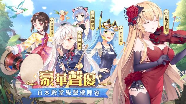 我的學(xué)妹不可能那么萌 v1.790.0 臺(tái)服版 截圖