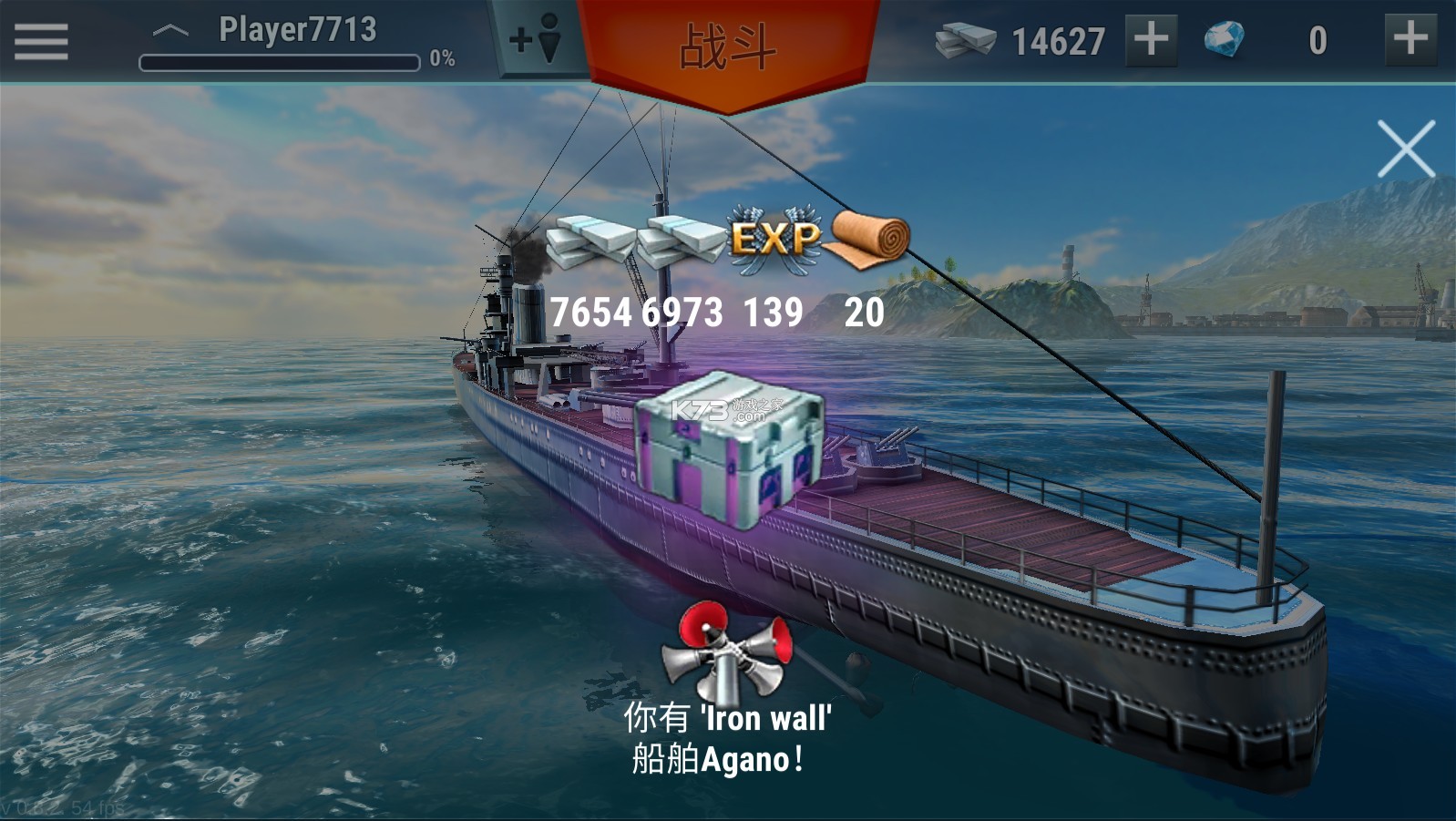 戰(zhàn)艦宇宙 v0.8.2 修改版 截圖