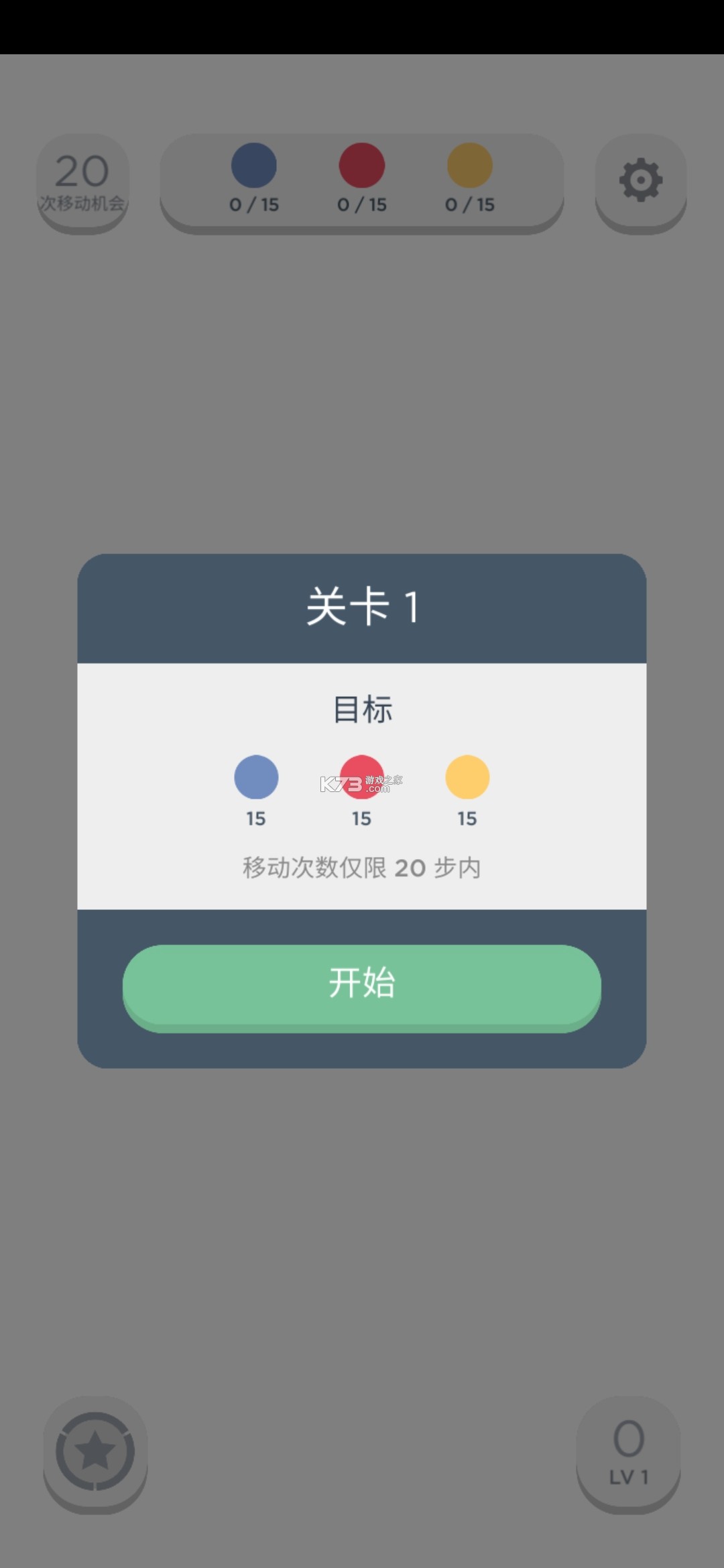 兩點(diǎn)之間 v7.49.1 安卓破解版 截圖