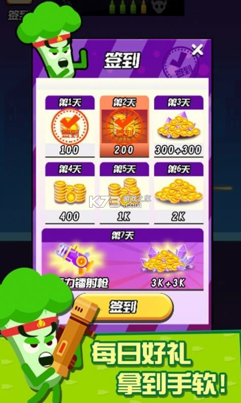 迷你吃雞槍戰(zhàn) v1.0.0 游戲 截圖