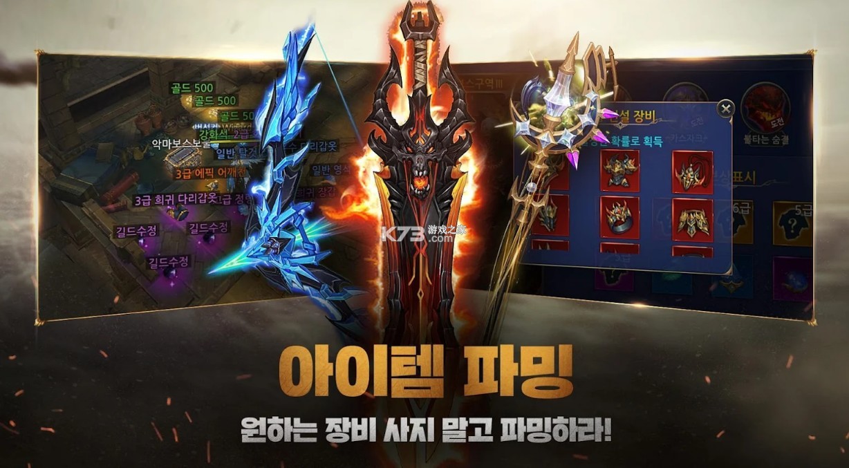 Eternal Lord v1.12 手游 截圖