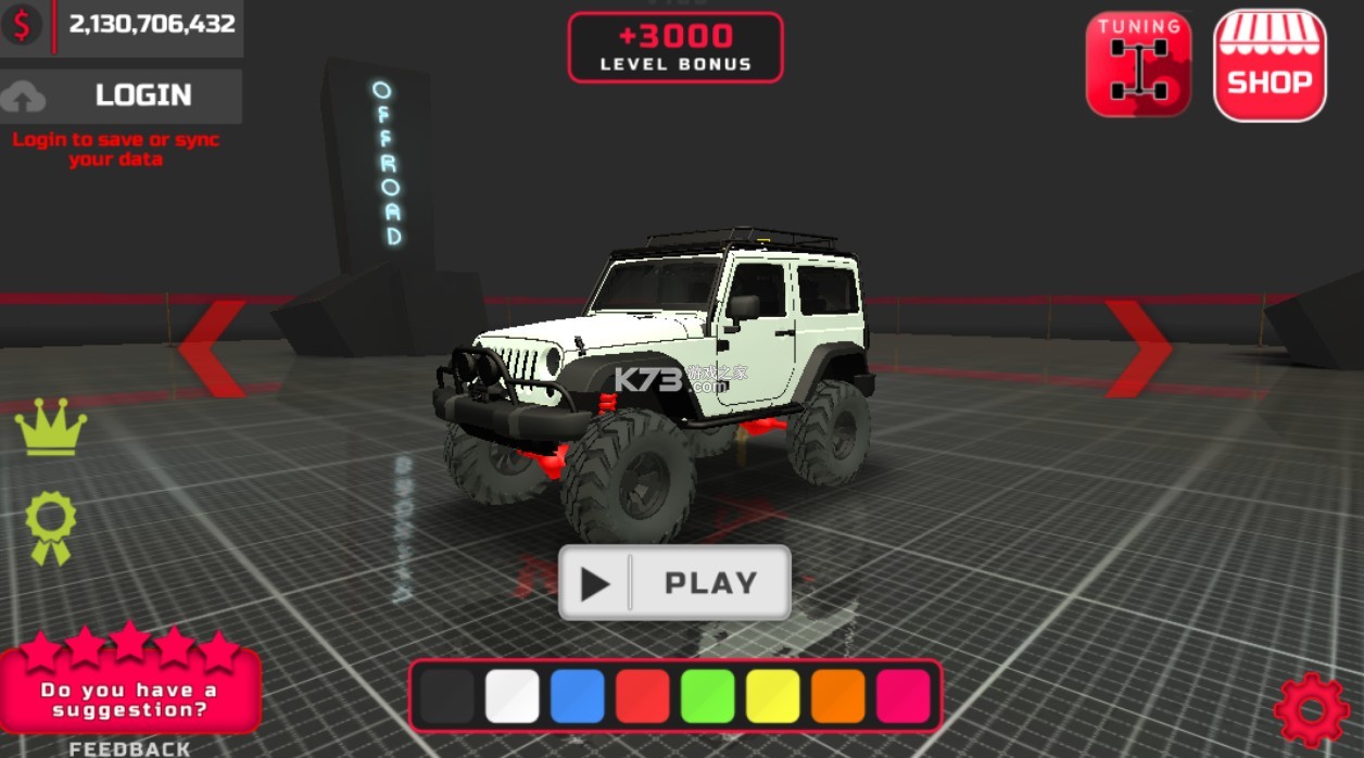 projectoffroad v185 破解版 截圖