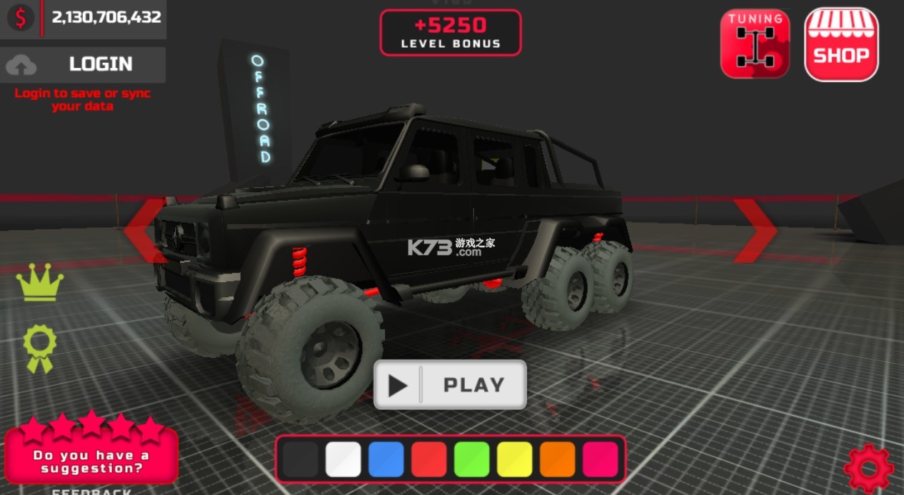 projectoffroad v185 破解版 截圖