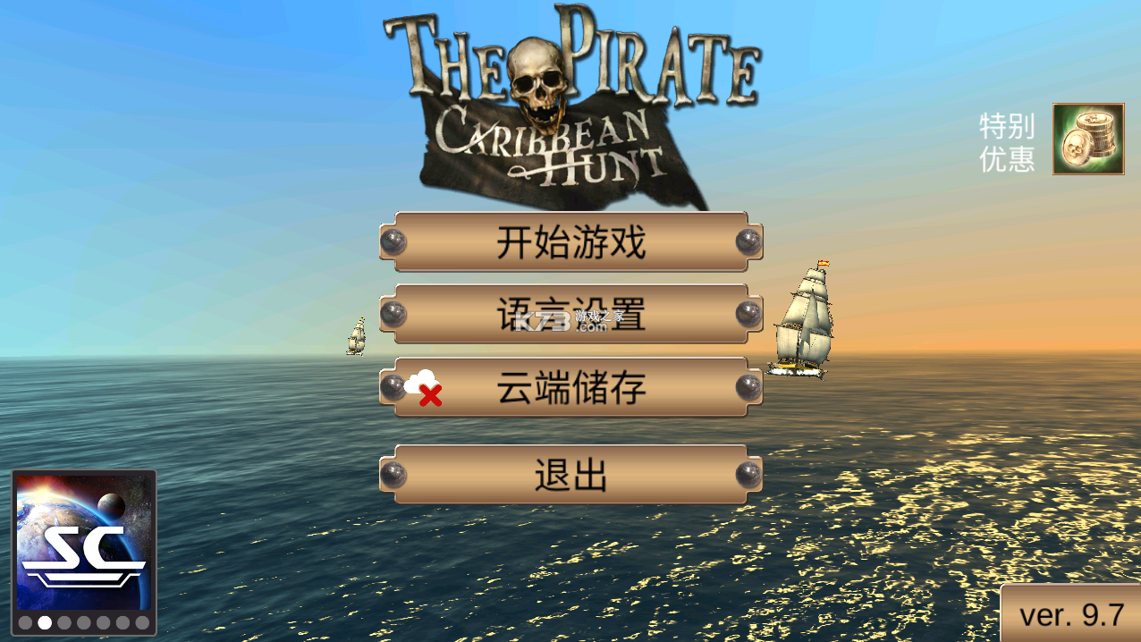 海盗加勒比海亨特 v10.0.2 最新破解版 截图