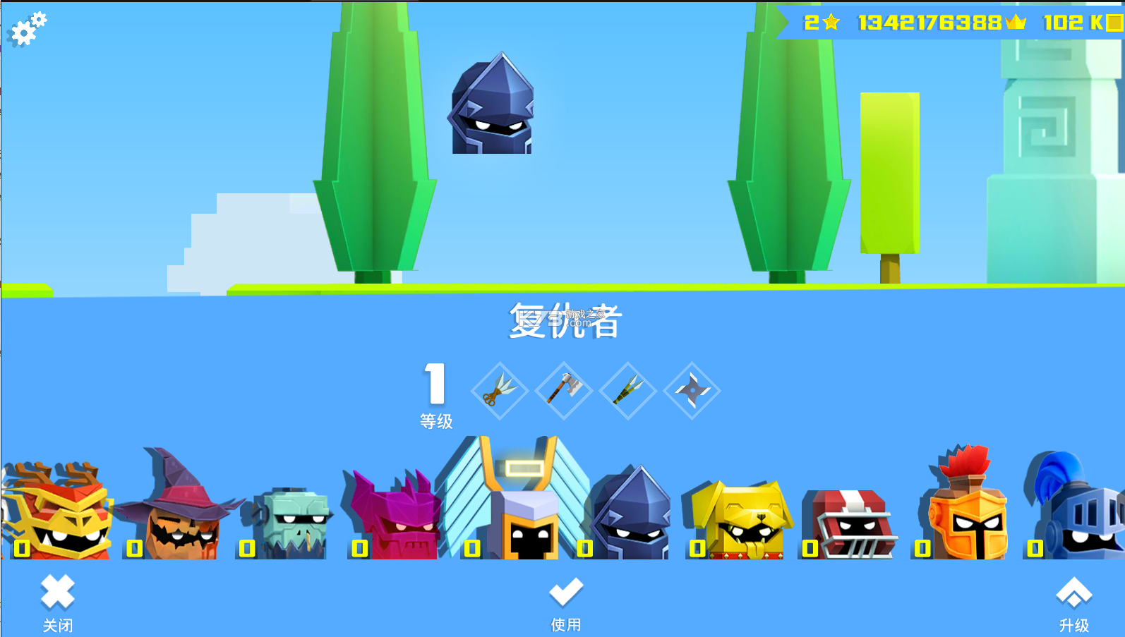 英雄沖啊will hero v.3.3.3 無(wú)限金幣版 截圖