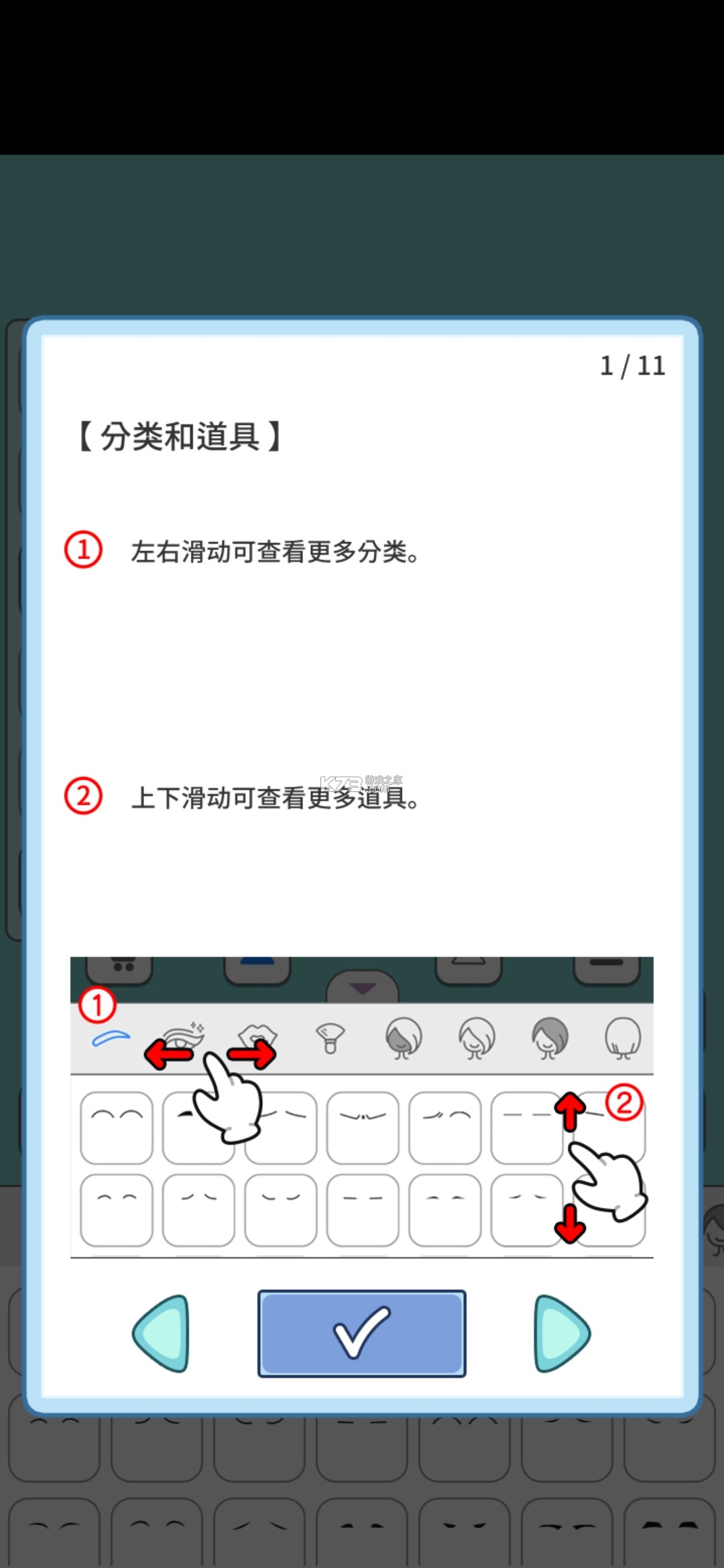 莉莉故事 v1.6.6 內(nèi)購破解最新版 截圖