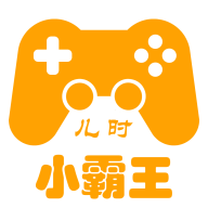 兒時小霸王 v2.0.8 app(FCEmu)