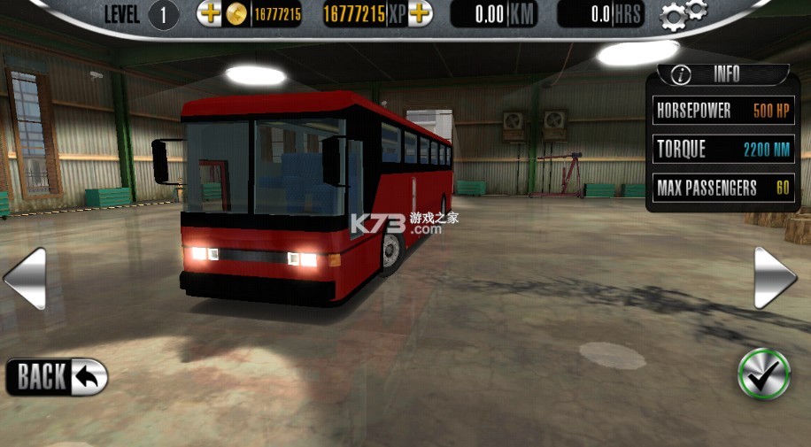 巴士驾驶员-巴士驾驶员2015破解版游戏[db:版本]