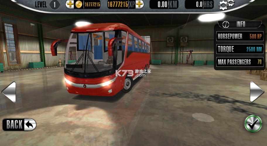 巴士驾驶员-巴士驾驶员2015破解版游戏[db:版本]