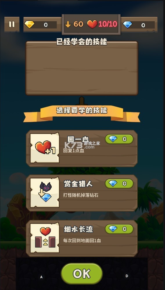 猴猴礦工 v1.0.4 破解版 截圖