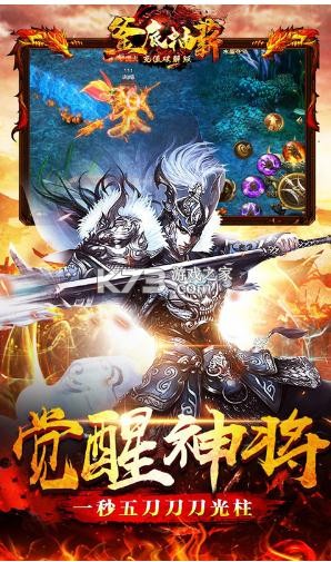 釜底抽薪 v1.0.2 充值破解版 截圖