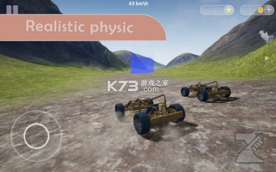 行星賽車 v0.3.2 手機版 截圖