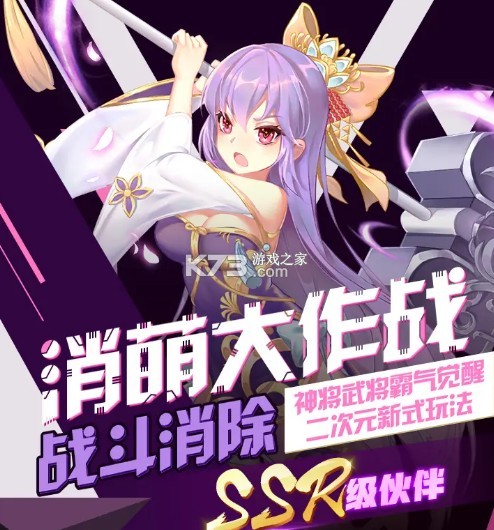 少女消消樂 v1.1.0.00790005 游戲 截圖