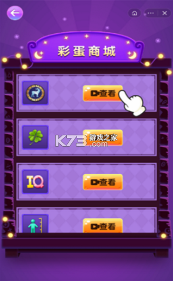 魔鏡模擬器 v1.0.1.3 手游 截圖