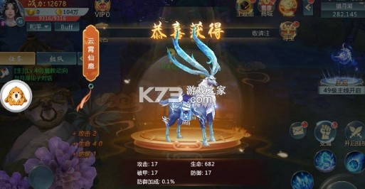 青璃劍 v4.4.0 手游 截圖