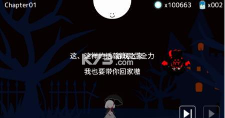 女孩的太陽(yáng) v7.20 最新版 截圖