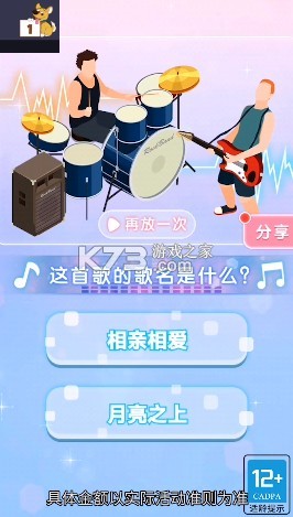 狗子的梦想 v2.0.10 游戏 截图