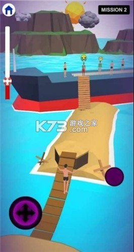 海浪逃生 v1.5 游戲 截圖