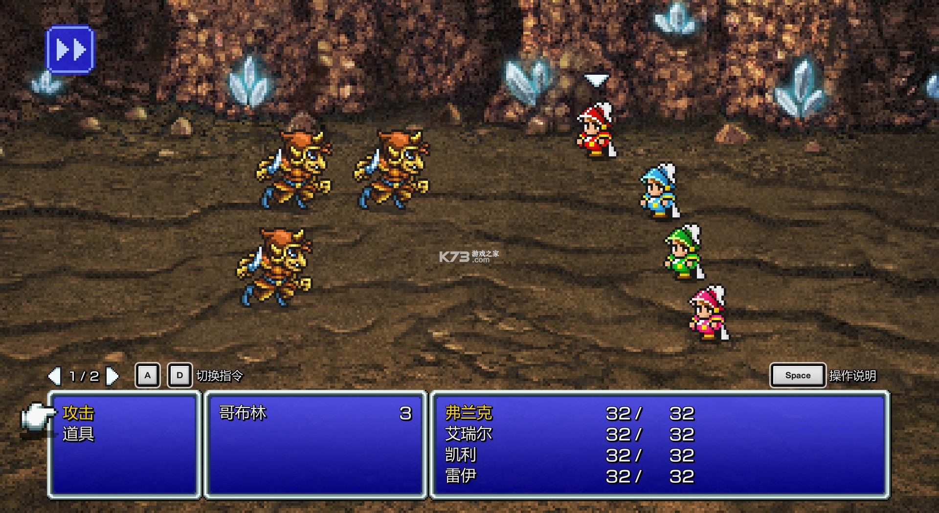  Final Fantasy 3 pixel composite v1.0.1 computer version cracked version screenshot