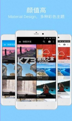 快圖瀏覽 v8.7.6 2024最新版官方版 截圖